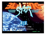 Blazing Star (Neo Geo MVS (arcade))